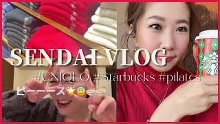 【丸1日VLOG】起業女子の朝から夜まで❤️#UNIQLO #ピラティス #スタバ