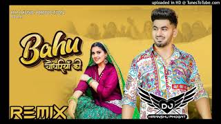 बहू चौधरिया की haryanvi song remix || Anjali99 AmanJaji RajMawer New Song 2024 lod music records