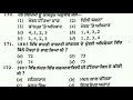 100 most important questions ntt classes ntt course ntt coaching ntt exam preparation