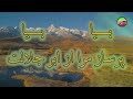 مراسم پرستشی کلیسای عیلام زنده به همراه شام خداوند کشیش سیامک زرگری