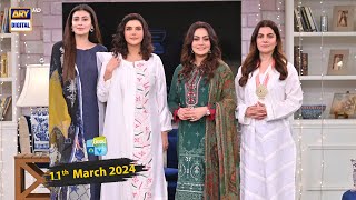 Good Morning Pakistan | Ramazan Preparations Special Show | 11 March 2024 | ARY Digital