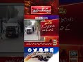 دادو میہڑ میں تہرے قتل کے مقدمے کی سماعت murdercase latestnews arynews shorts