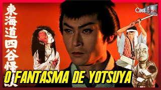 O Fantasma de Yotsuya - Cine Asia