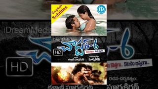 Chapter 6 Telugu Full Movie || Kalyani, Harnath Policherla, Bala || Surya Kiran || Mohan Sithara