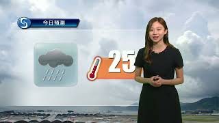 早晨天氣節目(06月04日上午7時) - 科學主任梁麗儷