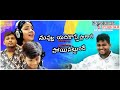 nuvvuyadikosthe sravandiamond nuvuyadikosthemale u0026femalemixsong upendra alone_walker_73 telugu