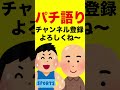 パチンコ【内規緩和】裏研修がリーク・rushの上限解放・変態スペックに期待