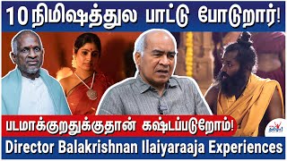 இளையராஜா 80 வயசுல இப்படி உழைக்கிறார்! - Thirukural Director Balakrishnan Ilaiyaraaja Experiences