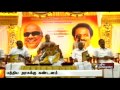 dmk leader karunanidhi condemns centre s instruction on teachers day