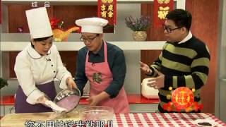 0001 中国网络电视台 《天天饮食》 20120127 百果年糕