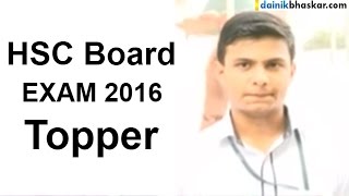 Topper of SSC Board Exam 2016 | Sagar Sharma