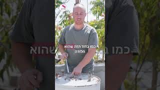 החלפת פלאנג' או החלפת דוד שמש - איך נדע?