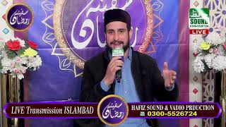 SAFEENA_E_RAMDAN MEHFIL HAMD_O_NAAT