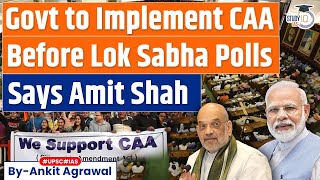 CAA will be implemented before 2024 Lok Sabha elections | MHA Amit Shah | UPSC GS2
