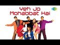 Yeh Jo Mohabbat Hai with lyrics | Dil Vil Pyar Vyar | Hariharan, Abhijeet, Babul Supriyo | Anand B