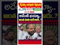 tammineni sitaram shocking comments on janasena pdtv news