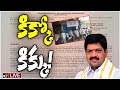 LIVE : Low Liquor Prices in AP | ఏపీలో చీప్‌ రేటులో హైక్వాలిటీ లిక్కర్‌ | Gossip Garage | 10tv