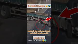 Miracle Of Allah ☝️😱 #shorts #status #short