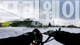 [시네마 스끼] 스키 강습이 꼭 필요한 이유_ / 무주스키장 2023.01.20. / 프리웨이 상급코스 / 파노라마 / 터보 / DJI mini 2 [ 4K ]