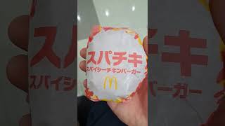 日本🗾麥當勞漢堡🍔 #japan #mcdonalds