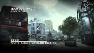 CoD MW3 (PC版）　バグ！