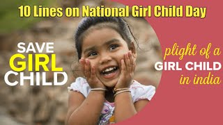 Few lines on National Girl Child Day | Girl Child Day Speech | International day of girl child