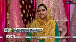 സാമ്പത്തികമായ് പിന്നോക്കം നിൽക്കുന്നവർക്ക് സൗജന്യ വിവാഹ വസ്ത്രവുമായി വനിതാ ലീഗ്