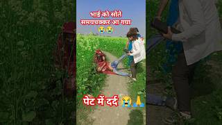 #Video पगला के छोड़ के #Pagala Ke Chhor Ke #Sad Song #Aashish Yadav #Shobha Jee #Raghu #shorts