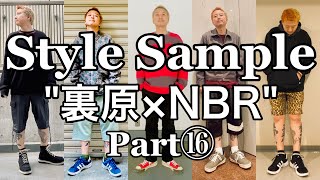 【Style Sample⑯】裏原×NBRコーデ特集‼90sアーカイブとNEUTRALBuzzReactionの掛け合わせ‼