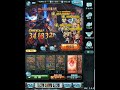 【グラブル】パンプキンアークナイトhell_lv135_フルオート【ドレッドバラージュ 光有利】