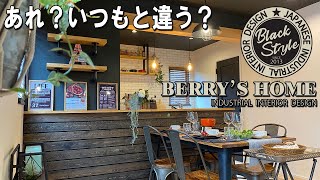 【新築に突撃！】インダストリアルデザイン｜カリフォルニアハウス｜注文住宅｜山梨県工務店｜新築｜ローコスト住宅