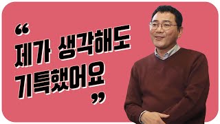 [#아내들의찐토크] 봉원의 화려한 변신! 빽도는 없다ㅋㅋㅋ 박미선X이봉원