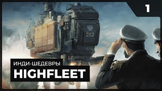 HighFleet: симулятор адмирала летающего флота    |   Инди шедевры с MNG