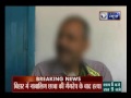 bihar minor girl raped murdered in madhubani family blames cops for negligence