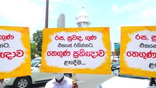 මොකක්ද මේ හැමෝම ඉල්ලන තෙගුණ ප්‍රතිඥාව