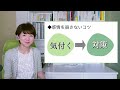 アタッチメント② 感情を崩さないコツ シャーク・ミュージックの応用 【幸せに働き生きるヒント168】