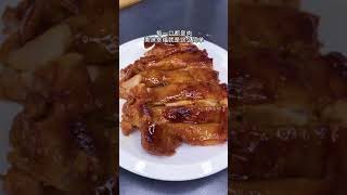 照燒雞扒，這樣做簡單又好吃【簡易煮】