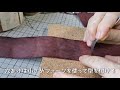 od缶カバーを作る you tube動画を先生に革細工に挑む手芸歴55年シニア