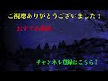 【モンスト】ギミック完全適正＆超バランスの光属性友情 ボール絵も光っぽい『サラマンダー獣神化改』がアンフェアで使えないなんて有り得ない…………………はず