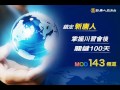 【新唐人 ntd】中國面板補貼節制 成台韓大廠獲利機會｜群創｜王志超｜面板｜中國｜京東方｜鴻海｜夏普