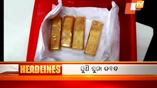 2 PM Headlines 31 March 2018   Today News Headlines   OTV