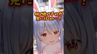 【圧倒的な圧？】パシリ兎【兎田ぺこら/ホロライブ切り抜き】