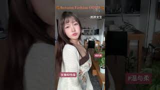 怎麼定義肉肉大胸女生 #G罩杯完美身材 #G罩杯性感美女 #超漂亮胸罩 #大胸内衣 #G罩杯泳裝 #肉肉女生 #內衣穿搭 #大胸困擾 #潮流穿搭 #男生福利  #大胸部女生 #漂亮G罩杯胸罩