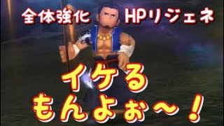 【難なく攻略】クリアできるもんよぉ〜！復刻アミダテリオン断章 ルフェニア  クリアプレイ動画【DFFOO】