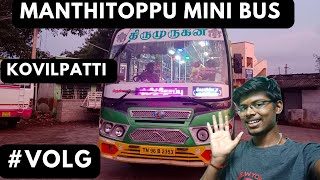 Kovilpatti MANTHITOPPU |mini bus vlog.