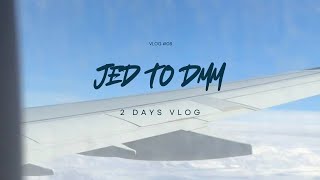 يومين من حياتي ، انبوكسنق شي ان |vlog #08 ‏2 days in my life