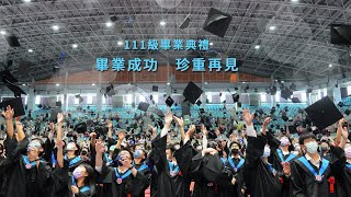 成功大學111畢業典禮「起成轉合」 | 以終為始　邁向未來