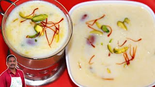 அரிசி இருக்கா ? செம்ம சுவையான பாயாசம் | Rice payasam