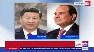 الرئيس الصيني يشيد بدور مصر بقيادة الرئيس السيسي في تعزيز الاستقرار والأمن في الشرق الأوسط