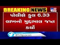 mehsana gambling den busted in visnagar 20 including brother of actor paresh rawal arrested tv9